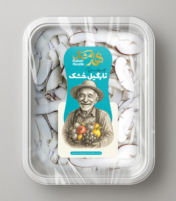 نارگیل خشک